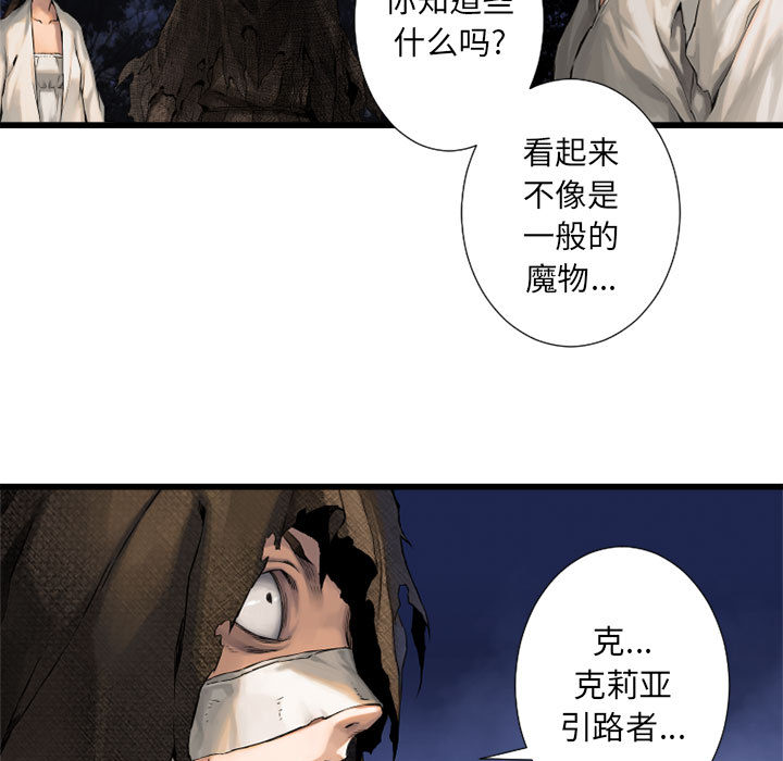 [韩国漫画] 她的召唤兽 奇幻,巨乳大奶#[82P]-60