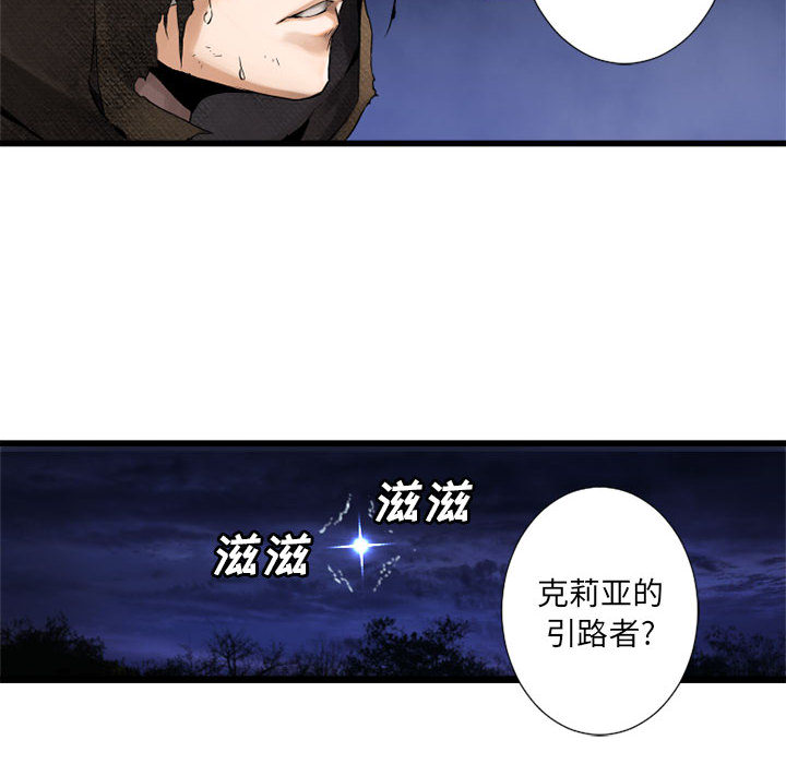 [韩国漫画] 她的召唤兽 奇幻,巨乳大奶#[82P]-61