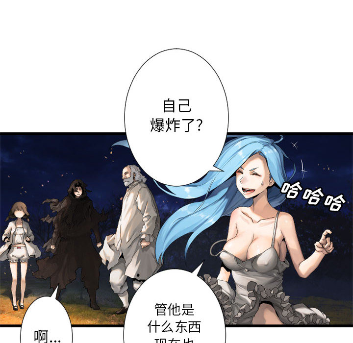[韩国漫画] 她的召唤兽 奇幻,巨乳大奶#[82P]-63