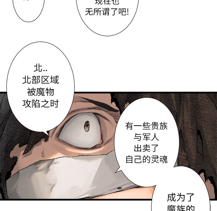 [韩国漫画] 她的召唤兽 奇幻,巨乳大奶#[82P]-64
