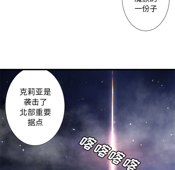 [韩国漫画] 她的召唤兽 奇幻,巨乳大奶#[82P]-65