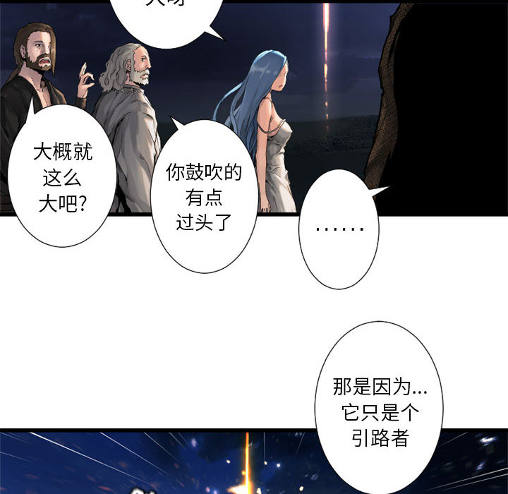 [韩国漫画] 她的召唤兽 奇幻,巨乳大奶#[82P]-67