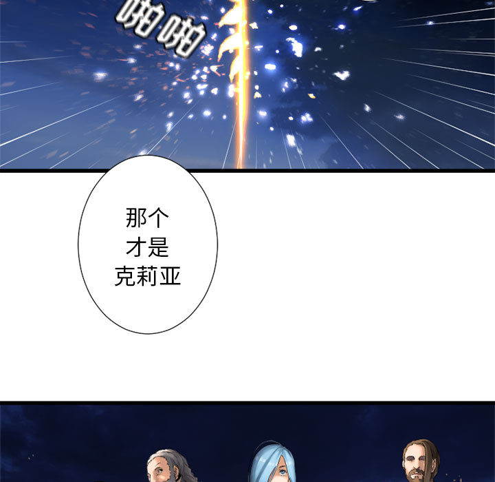 [韩国漫画] 她的召唤兽 奇幻,巨乳大奶#[82P]-68