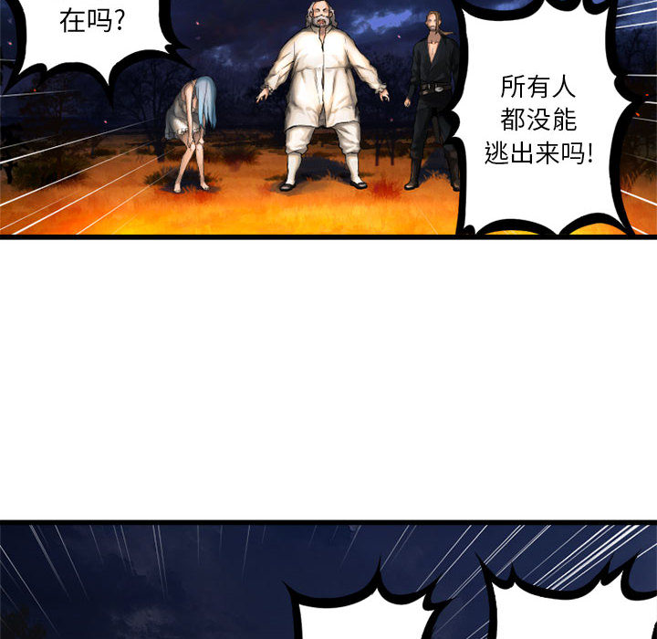 [韩国漫画] 她的召唤兽 奇幻,巨乳大奶#[82P]-7