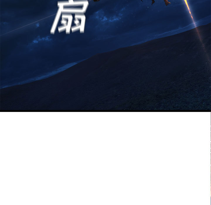 [韩国漫画] 她的召唤兽 奇幻,巨乳大奶#[82P]-72