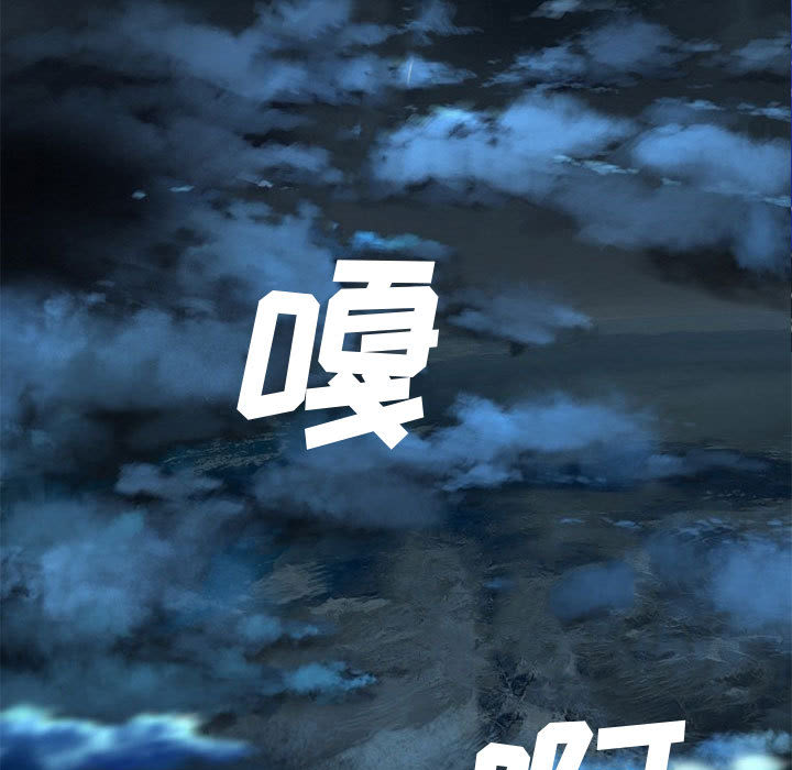 [韩国漫画] 她的召唤兽 奇幻,巨乳大奶#[82P]-76