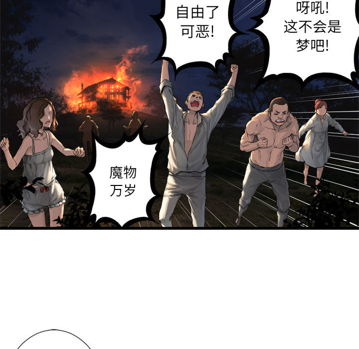 [韩国漫画] 她的召唤兽 奇幻,巨乳大奶#[82P]-8