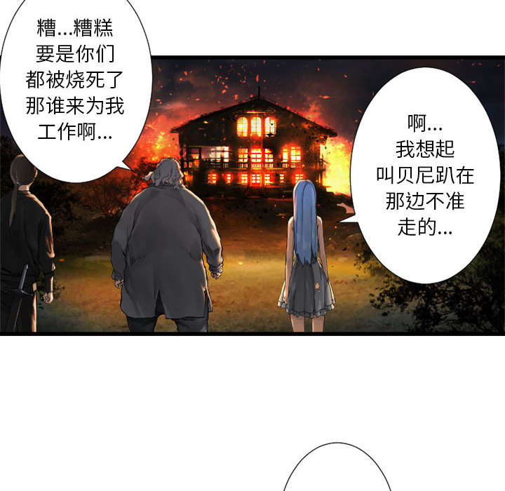[韩国漫画] 她的召唤兽 奇幻,巨乳大奶#[82P]-9