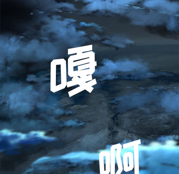[韩国漫画] 她的召唤兽 奇幻,巨乳大奶#[79P]-5