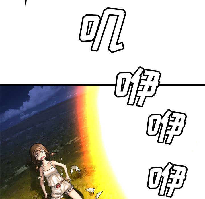 [韩国漫画] 她的召唤兽 奇幻,巨乳大奶#[79P]-55