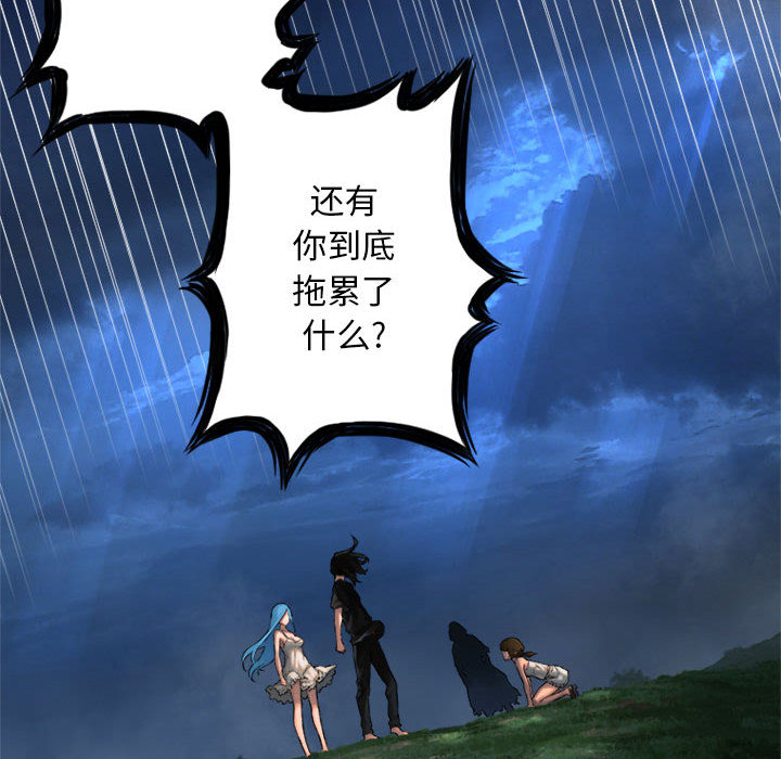 [韩国漫画] 她的召唤兽 奇幻,巨乳大奶#[87P]-12
