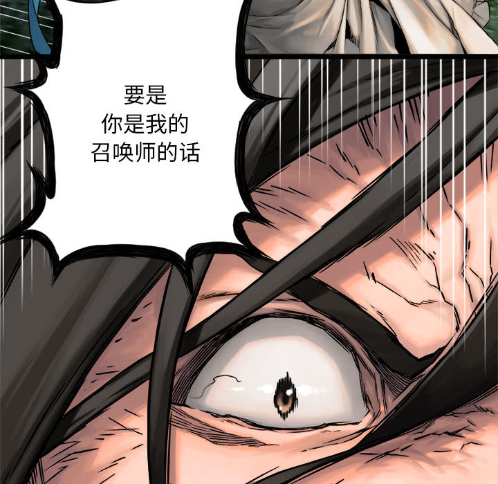 [韩国漫画] 她的召唤兽 奇幻,巨乳大奶#[87P]-15