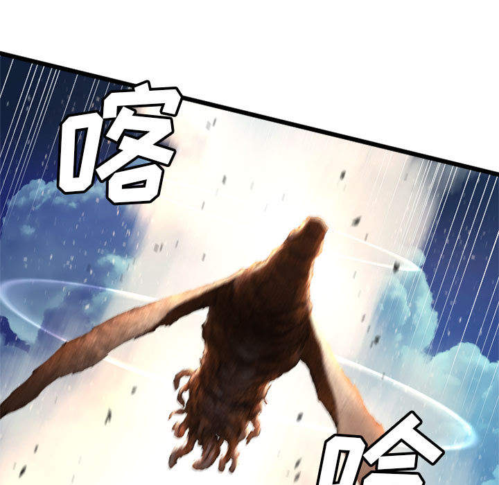 [韩国漫画] 她的召唤兽 奇幻,巨乳大奶#[87P]-61