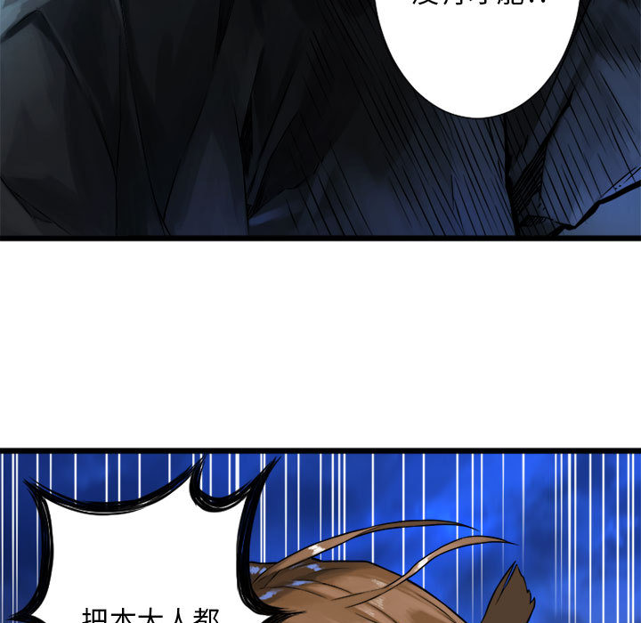 [韩国漫画] 她的召唤兽 奇幻,巨乳大奶#[87P]-9