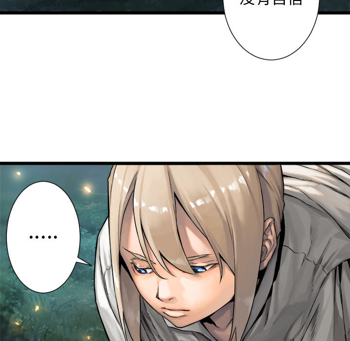 [韩国漫画] 她的召唤兽 奇幻,巨乳大奶#[74P]-63