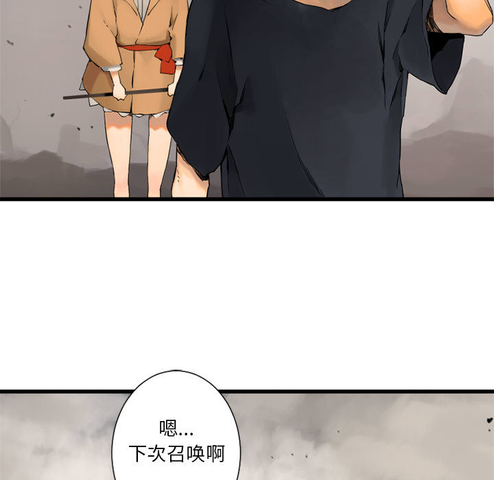 [韩国漫画] 她的召唤兽 奇幻,巨乳大奶#[90P]-69