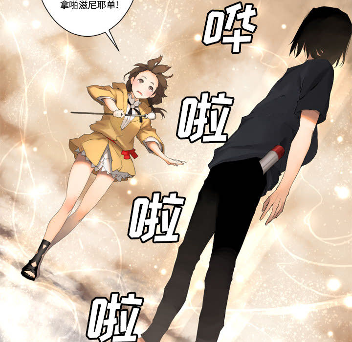 [韩国漫画] 她的召唤兽 奇幻,巨乳大奶#[90P]-82