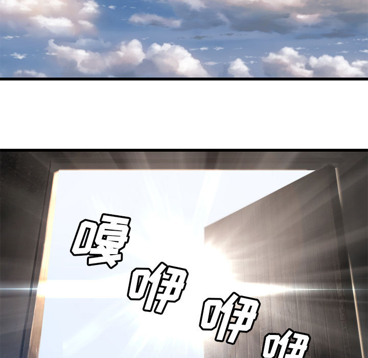 [韩国漫画] 她的召唤兽 奇幻,巨乳大奶#[87P]-37