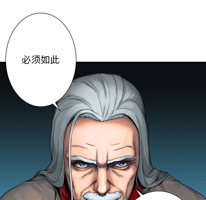 [韩国漫画] 她的召唤兽 奇幻,巨乳大奶#[98P]-10