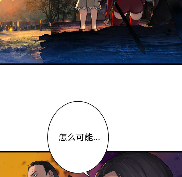 [韩国漫画] 她的召唤兽 奇幻,巨乳大奶#[75P]-44