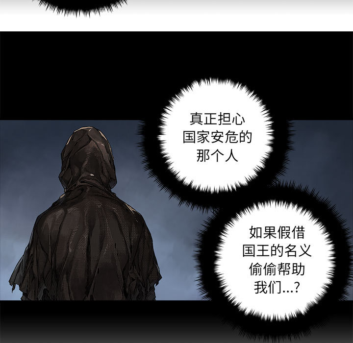 [韩国漫画] 她的召唤兽 奇幻,巨乳大奶#[78P]-21