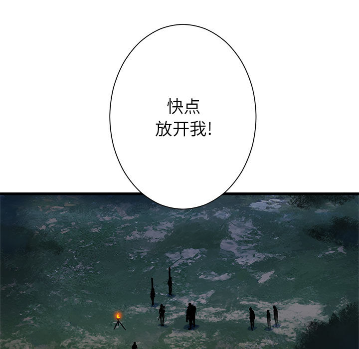 [韩国漫画] 她的召唤兽 奇幻,巨乳大奶#[78P]-61