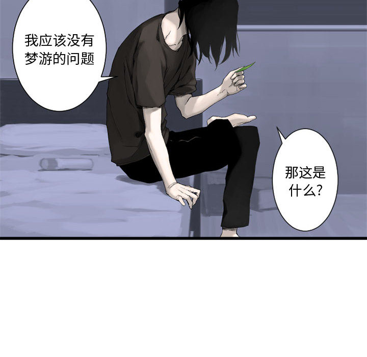 [韩国漫画] 她的召唤兽 奇幻,巨乳大奶#[101P]-15