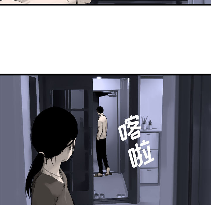 [韩国漫画] 她的召唤兽 奇幻,巨乳大奶#[101P]-24