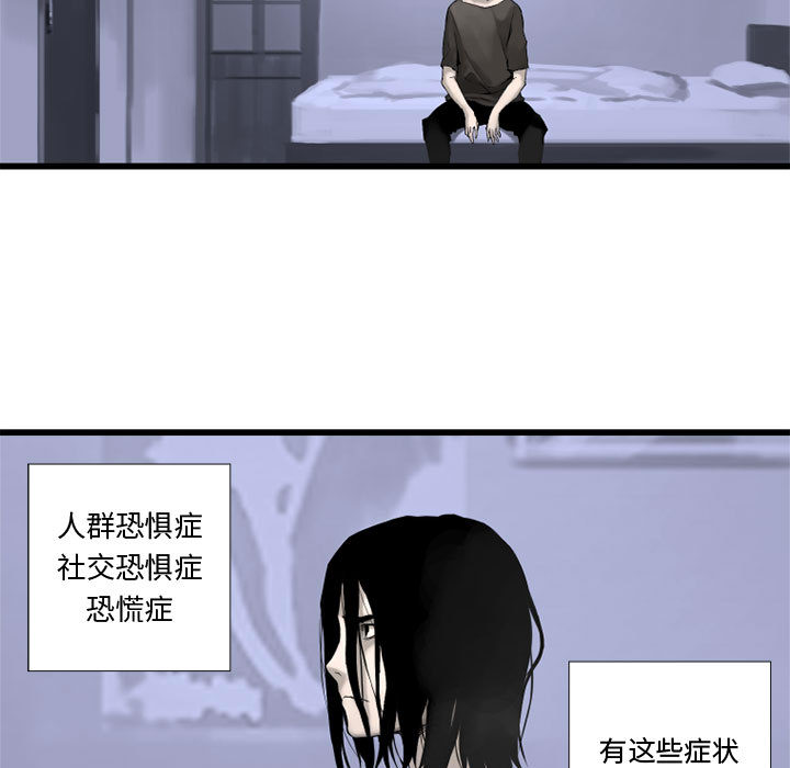 [韩国漫画] 她的召唤兽 奇幻,巨乳大奶#[101P]-32