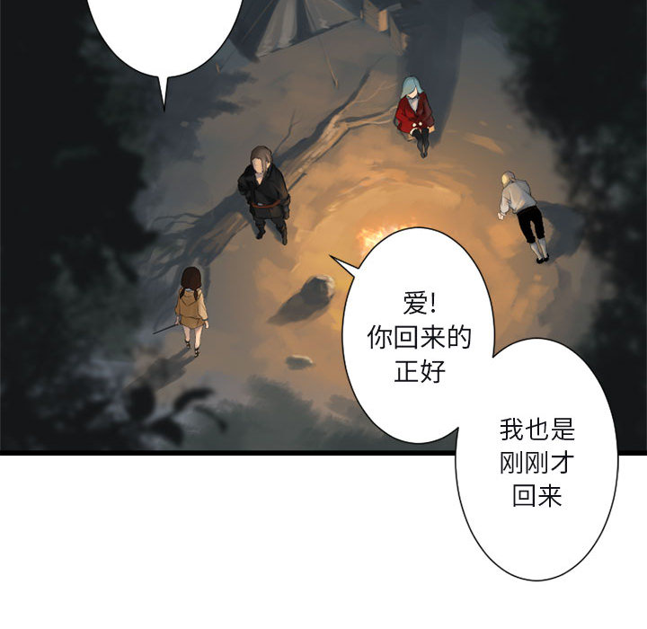 [韩国漫画] 她的召唤兽 奇幻,巨乳大奶#[101P]-51