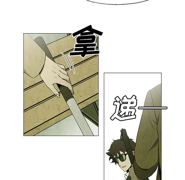 [韩国漫画] 她的召唤兽 奇幻,巨乳大奶#[66P]-17