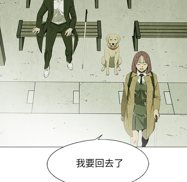 [韩国漫画] 她的召唤兽 奇幻,巨乳大奶#[66P]-26