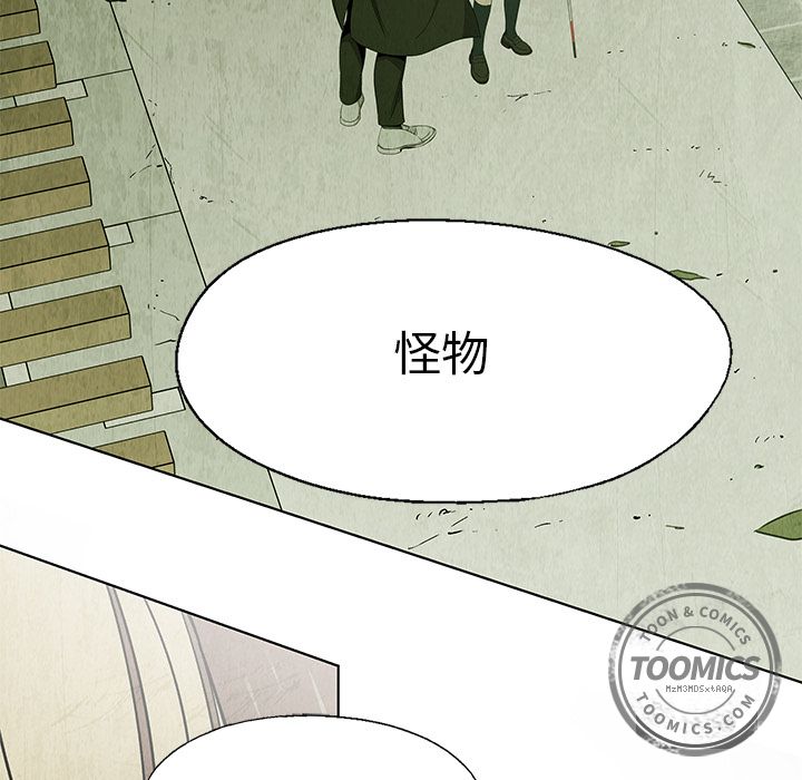 [韩国漫画] 她的召唤兽 奇幻,巨乳大奶#[66P]-49