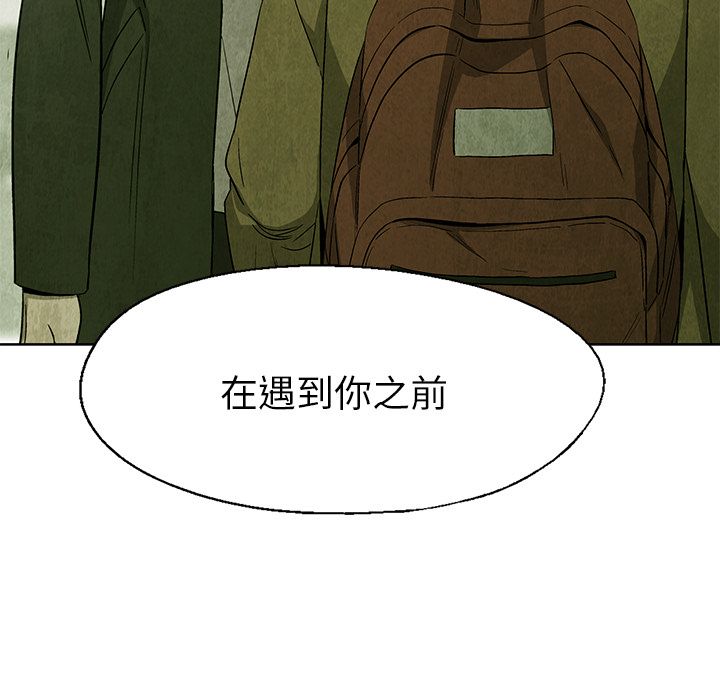 [韩国漫画] 她的召唤兽 奇幻,巨乳大奶#[66P]-65