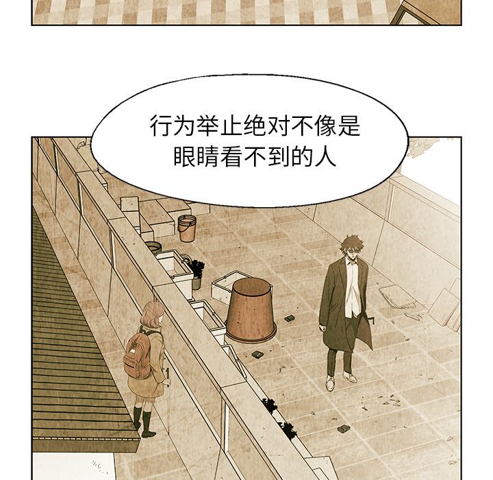 [韩国漫画] 她的召唤兽 奇幻,巨乳大奶#[66P]-8