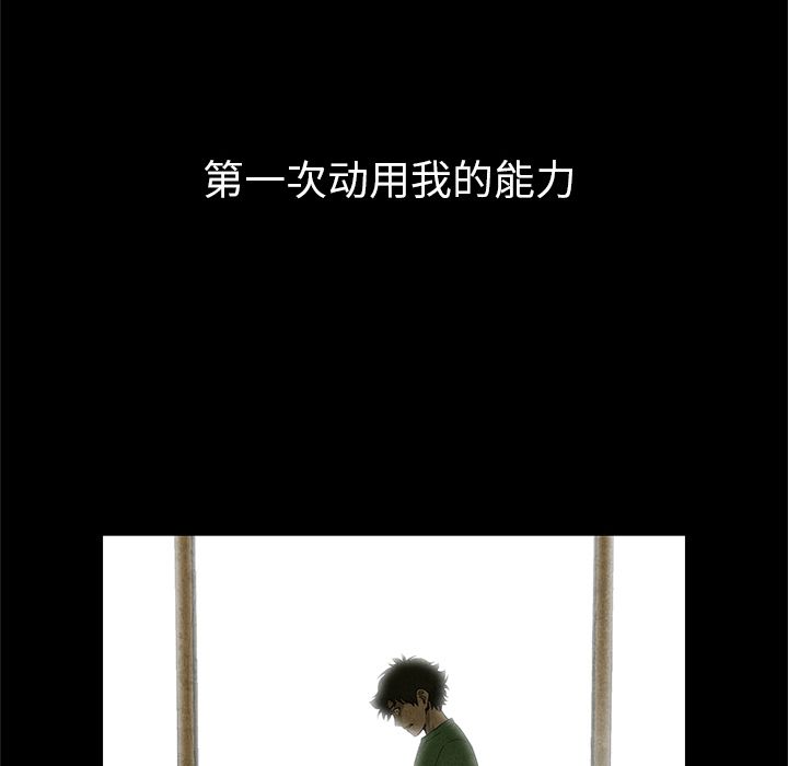 [韩国漫画] 她的召唤兽 奇幻,巨乳大奶#[86P]-24