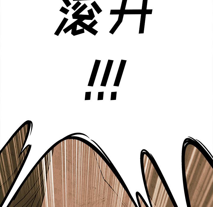 [韩国漫画] 她的召唤兽 奇幻,巨乳大奶#[86P]-44