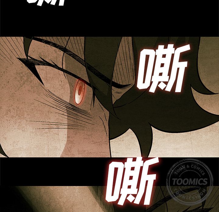 [韩国漫画] 她的召唤兽 奇幻,巨乳大奶#[86P]-64