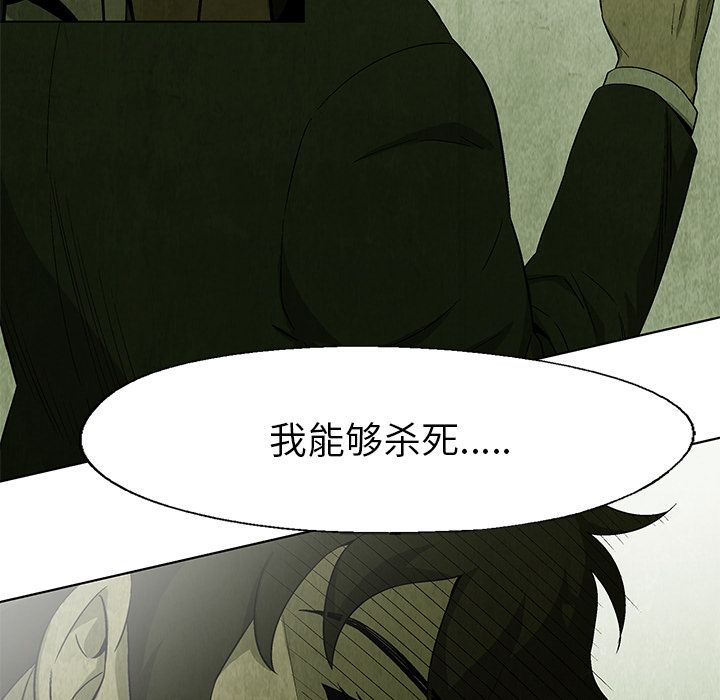[韩国漫画] 她的召唤兽 奇幻,巨乳大奶#[86P]-7