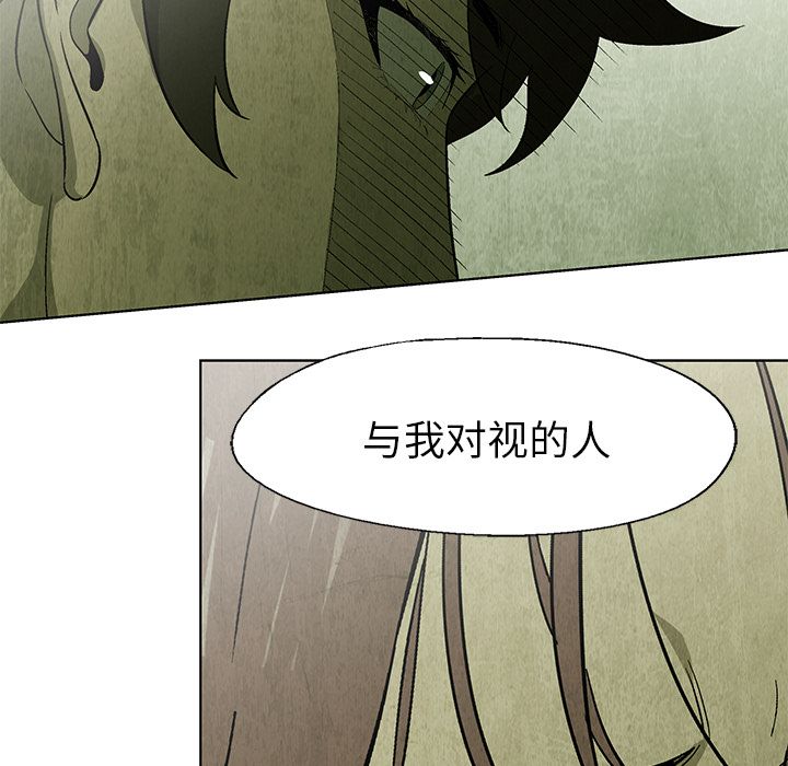 [韩国漫画] 她的召唤兽 奇幻,巨乳大奶#[86P]-8