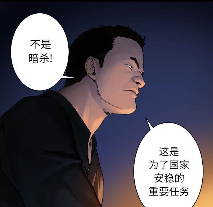 [韩国漫画] 她的召唤兽 奇幻,巨乳大奶#[74P]-69
