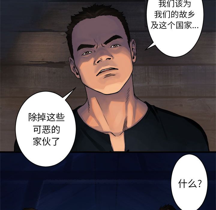 [韩国漫画] 她的召唤兽 奇幻,巨乳大奶#[83P]-1