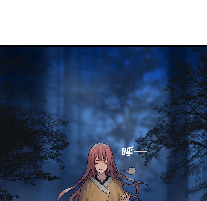 [韩国漫画] 她的召唤兽 奇幻,巨乳大奶#[83P]-11