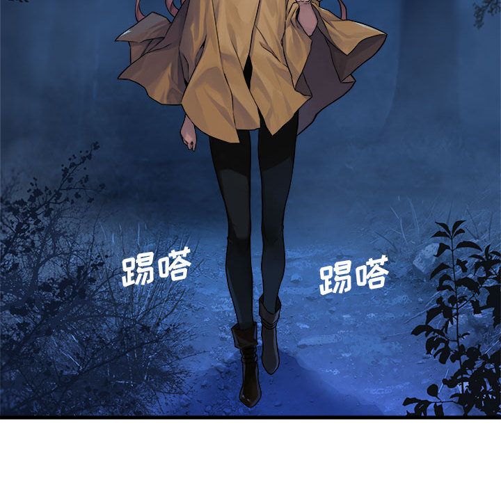 [韩国漫画] 她的召唤兽 奇幻,巨乳大奶#[83P]-12