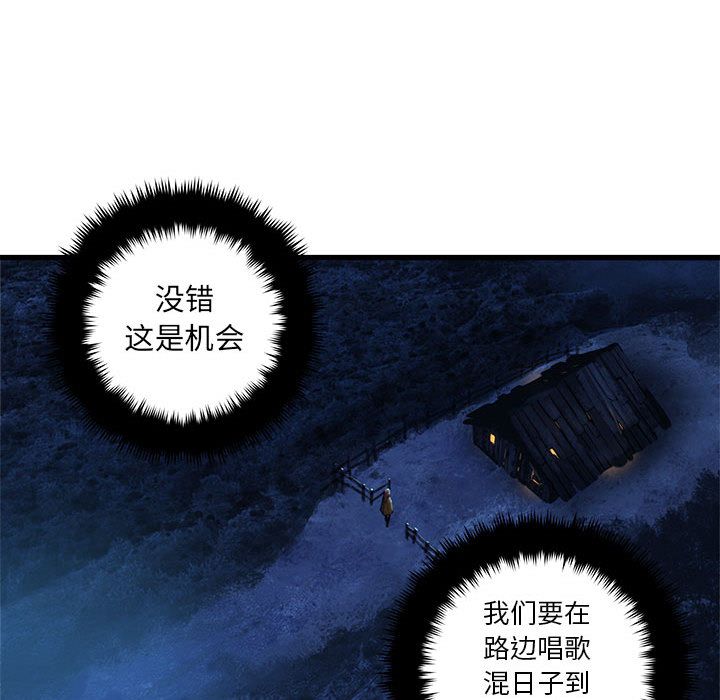 [韩国漫画] 她的召唤兽 奇幻,巨乳大奶#[83P]-13