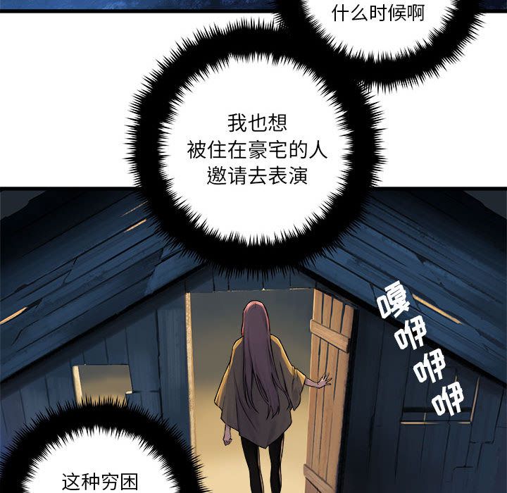 [韩国漫画] 她的召唤兽 奇幻,巨乳大奶#[83P]-14