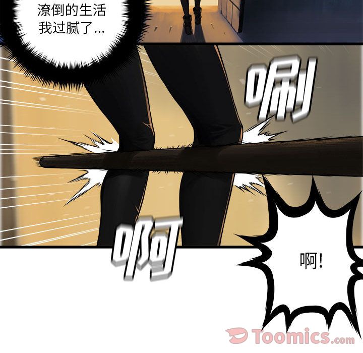 [韩国漫画] 她的召唤兽 奇幻,巨乳大奶#[83P]-15