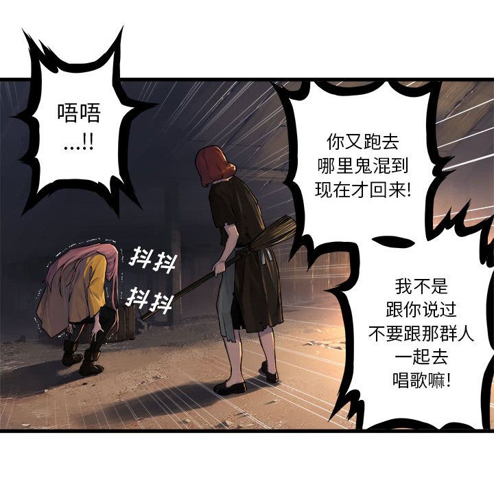 [韩国漫画] 她的召唤兽 奇幻,巨乳大奶#[83P]-16