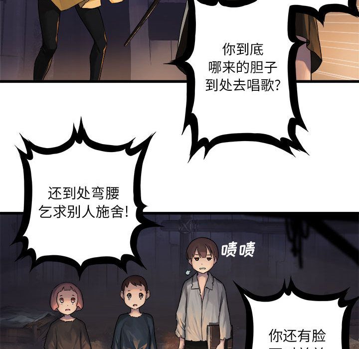 [韩国漫画] 她的召唤兽 奇幻,巨乳大奶#[83P]-18