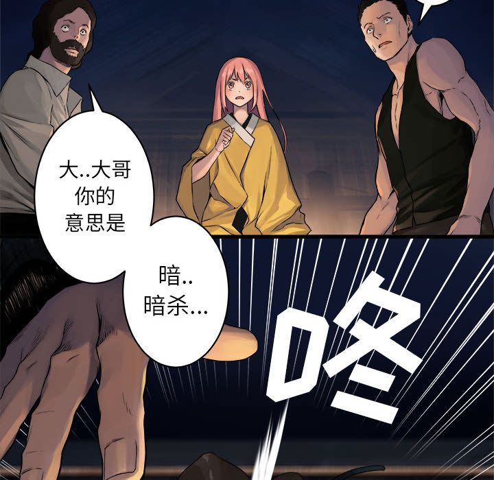 [韩国漫画] 她的召唤兽 奇幻,巨乳大奶#[83P]-2